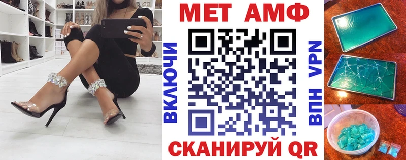 цены Сясьстрой OMG как зайти Амфетамин 98%