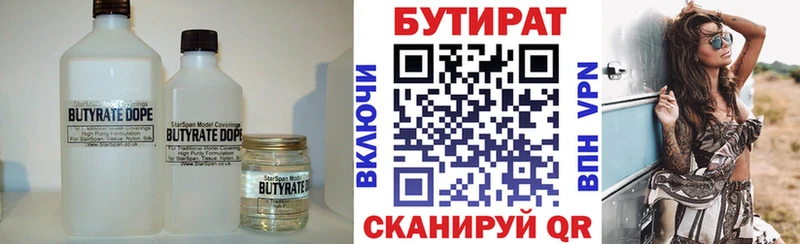 даркнет сайт  KRAKEN как войти  Бутират Butirat  Сясьстрой 