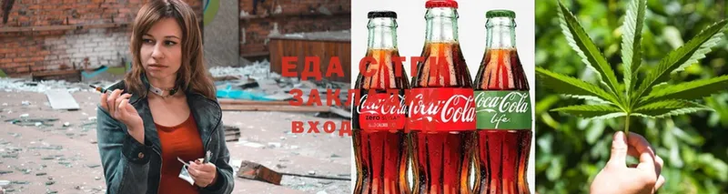 Печенье с ТГК марихуана  Сясьстрой 