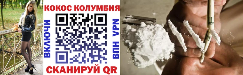 Cocaine Эквадор  купить наркоту  Сясьстрой 