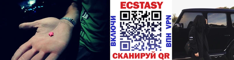 ЭКСТАЗИ Punisher Сясьстрой