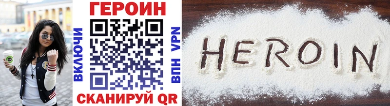 ссылка на мегу как войти  Сясьстрой  ГЕРОИН Heroin 