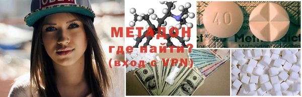 марки nbome Лихославль