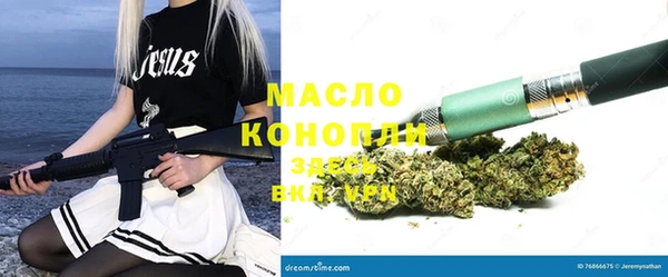 марки nbome Лихославль