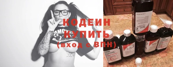 марки nbome Лихославль