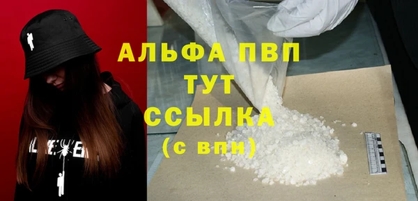 кристаллы Сосновоборск