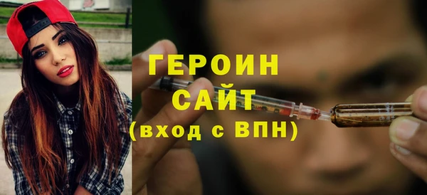 героин Лиски