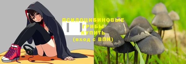 марки nbome Лихославль