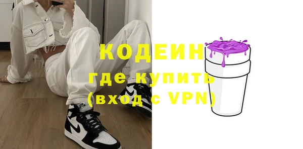 кристаллы Сосновоборск