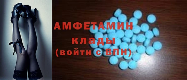 марки nbome Лихославль