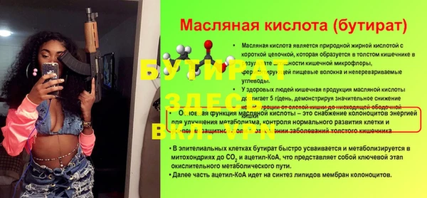 твердый Сосновый Бор