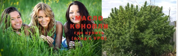 гашишное масло Тихорецк
