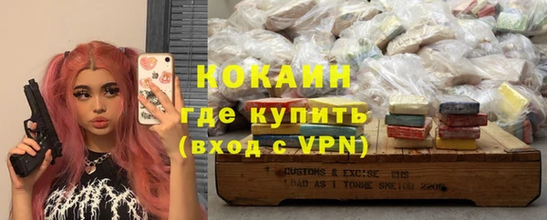 марки nbome Лихославль