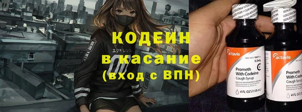 кристаллы Сосновоборск