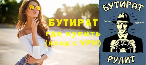 марки nbome Лихославль