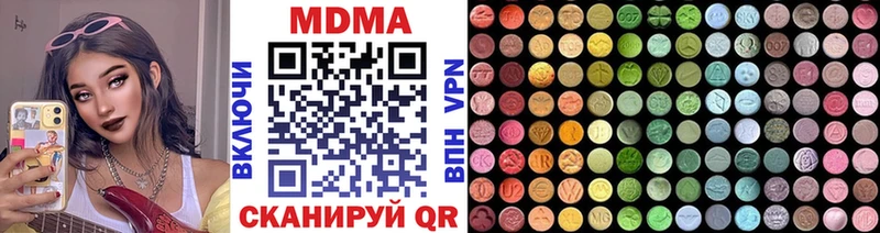 МДМА VHQ  даркнет сайт  Сясьстрой 