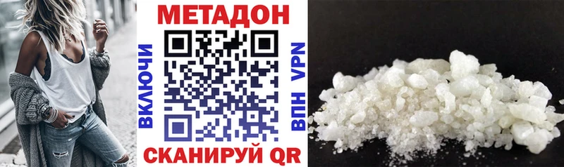 МЕТАДОН methadone  Сясьстрой 