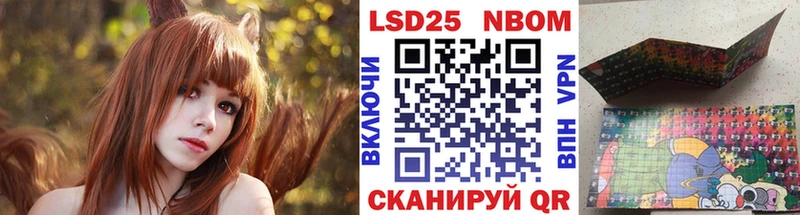 Марки NBOMe 1,8мг  Сясьстрой 