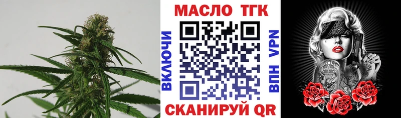 Дистиллят ТГК вейп  закладки  Сясьстрой 